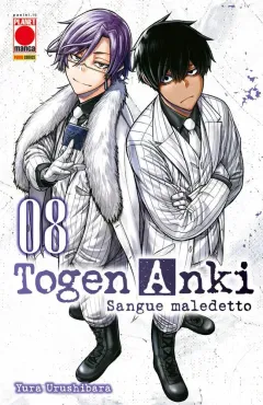 Volume cover